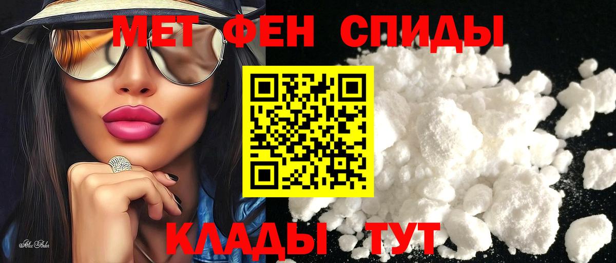 АМФЕТАМИН Premium Ачхой-Мартан
