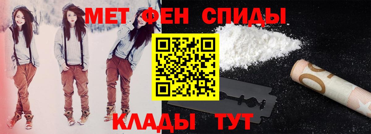 АМФ  Amphetamine Розовый  Вход с VPN  Ачхой-Мартан 