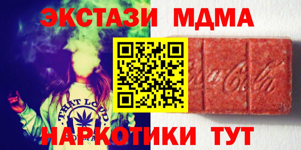 Марихуана Ачхой-Мартан