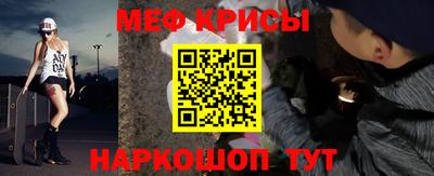 молекула духа Саянск
