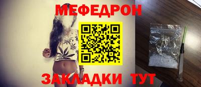 марихуана Сафоново