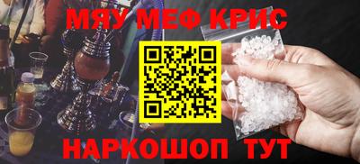 МДПВ Саяногорск