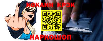молекула духа Саянск