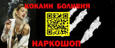 молекула духа Саянск