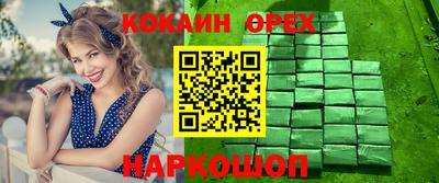 марихуана Сафоново