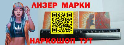 молекула духа Саянск