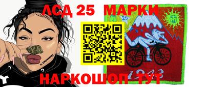 молекула духа Саянск