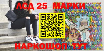 молекула духа Саянск