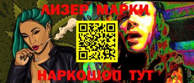 марихуана Сафоново