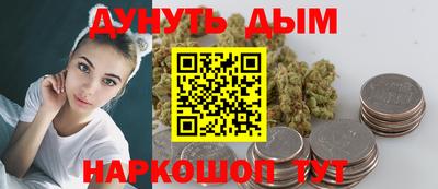молекула духа Саянск