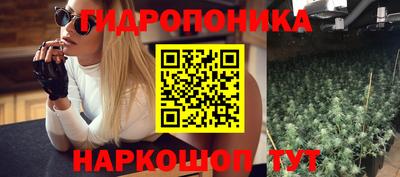 молекула духа Саянск