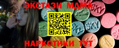 молекула духа Саянск