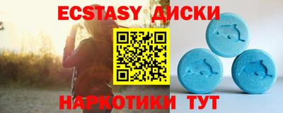 молекула духа Саянск