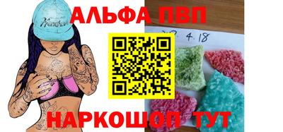 молекула духа Саянск
