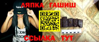 молекула духа Саянск