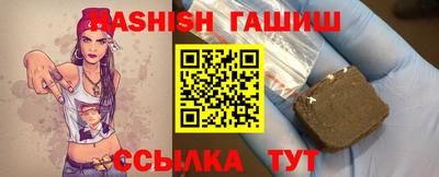марихуана Сафоново