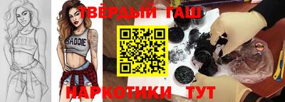 марихуана Сафоново