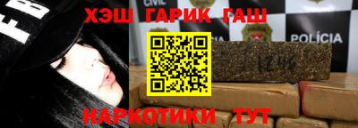 молекула духа Саянск