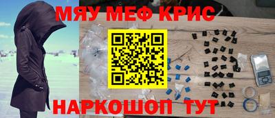 молекула духа Саянск