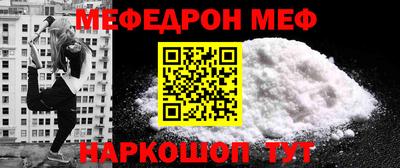 молекула духа Саянск