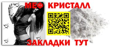 круглые Абакан