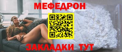МДПВ Саяногорск