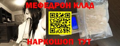 молекула духа Саянск