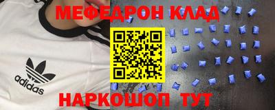 молекула духа Саянск