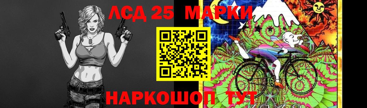 Канабис  ГАШИШ  СОЛЬ CK  Марки ЛСД  Ачхой-Мартан  NBOMe  МЕФ  XTC  Амфетамин  MDMA  Кокаин  Хмурый  Вход с VPN 