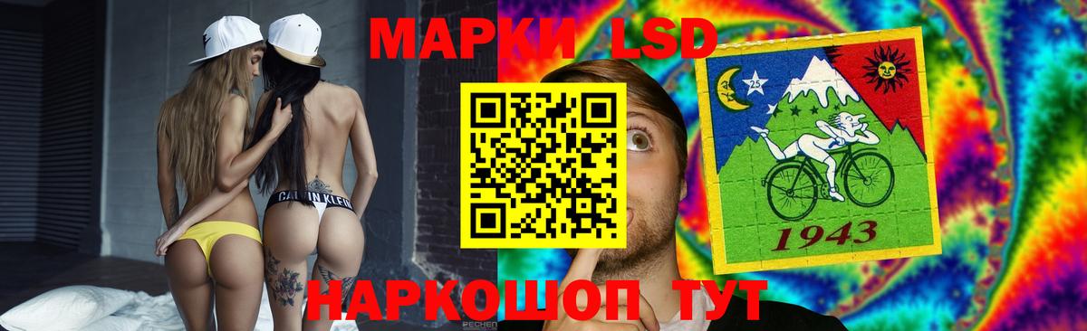 Ачхой-Мартан  ЛСД экстази кислота  Лсд 25 экстази кислота  Вход с VPN 