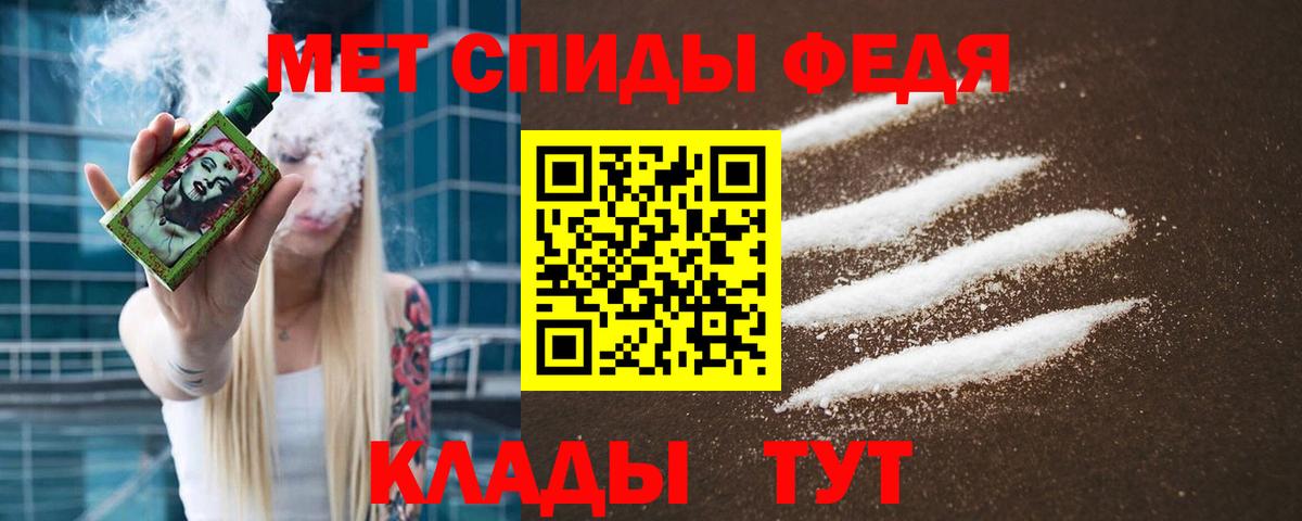 Ачхой-Мартан  МЕТАМФЕТАМИН Methamphetamine  МЕТАМФЕТАМИН Methamphetamine  Вход с VPN 