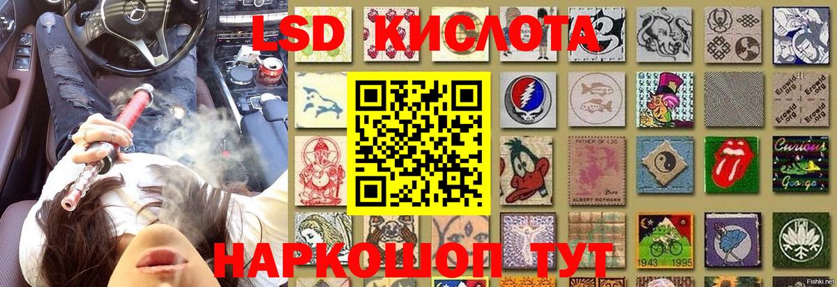 Марки NBOMe 1500мкг Ачхой-Мартан