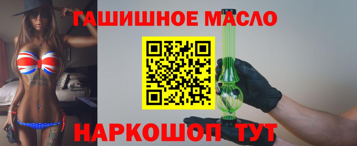 ТГК Wax Ачхой-Мартан