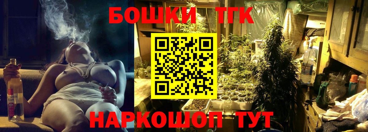Марихуана THC 21% Ачхой-Мартан